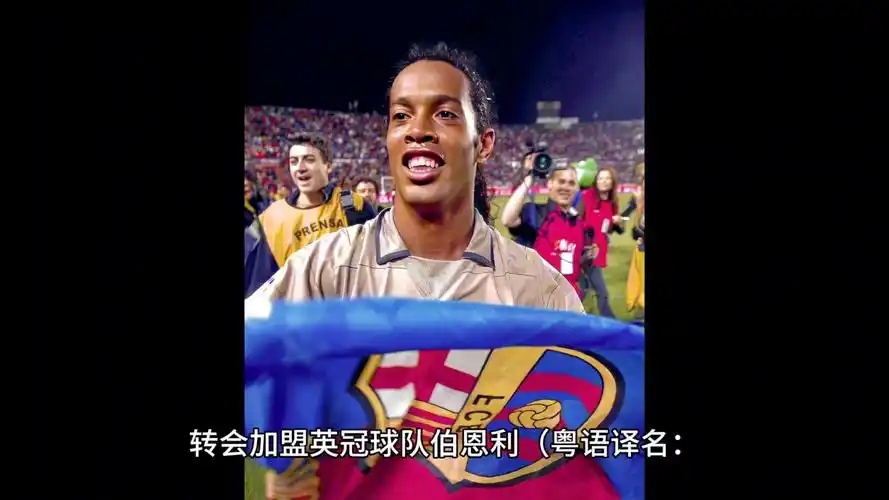 历史的新篇